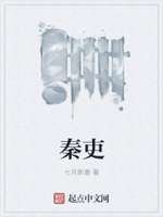 魔王的无限之旅